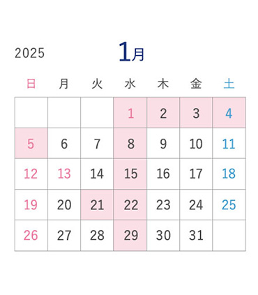 2025年1月